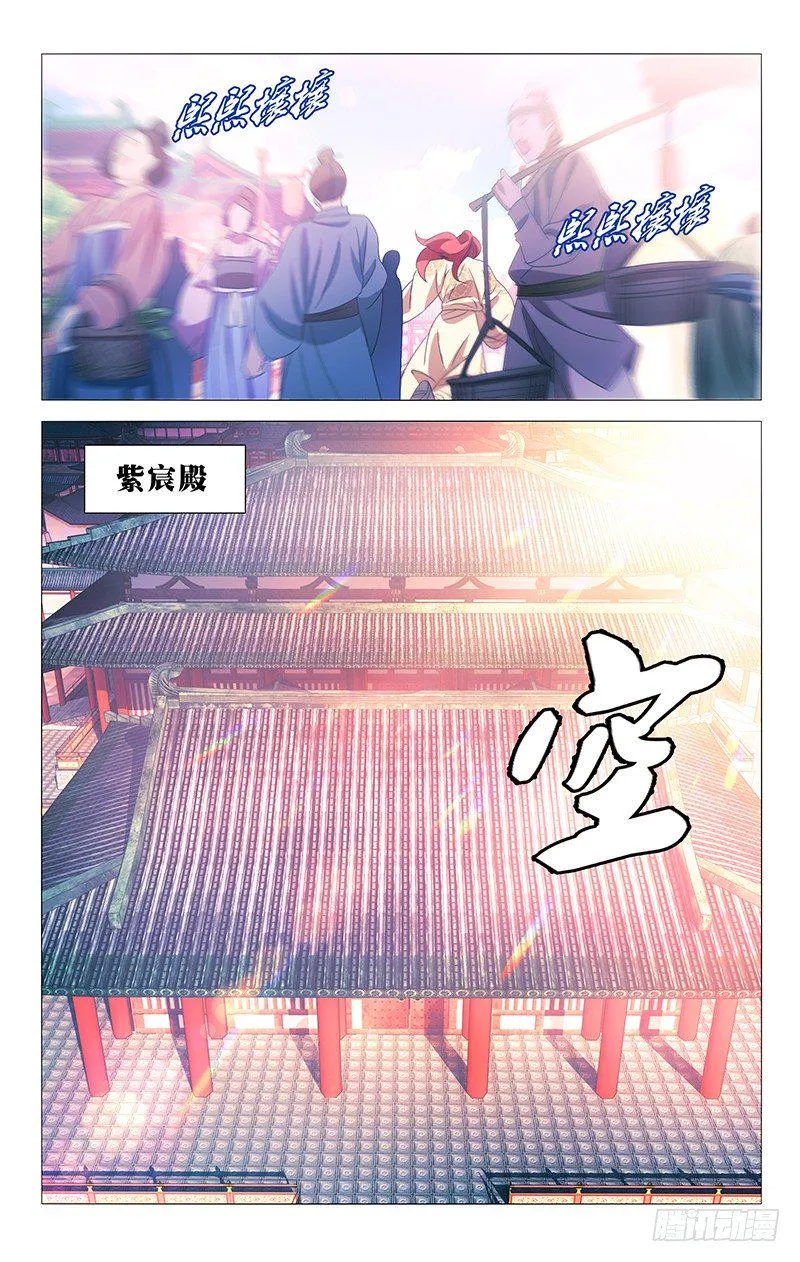078原来都是我的错 第8页