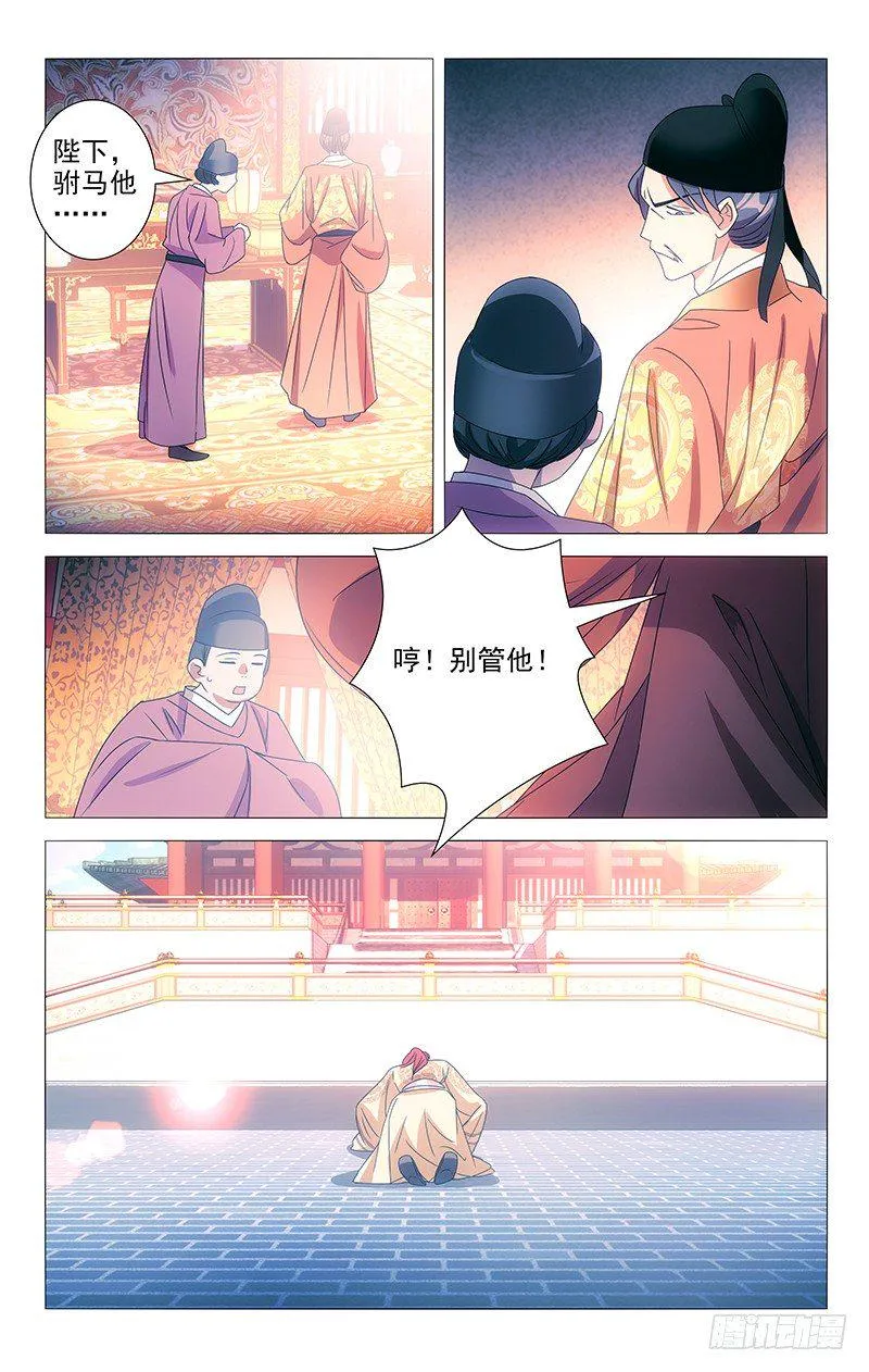 078原来都是我的错 第9页