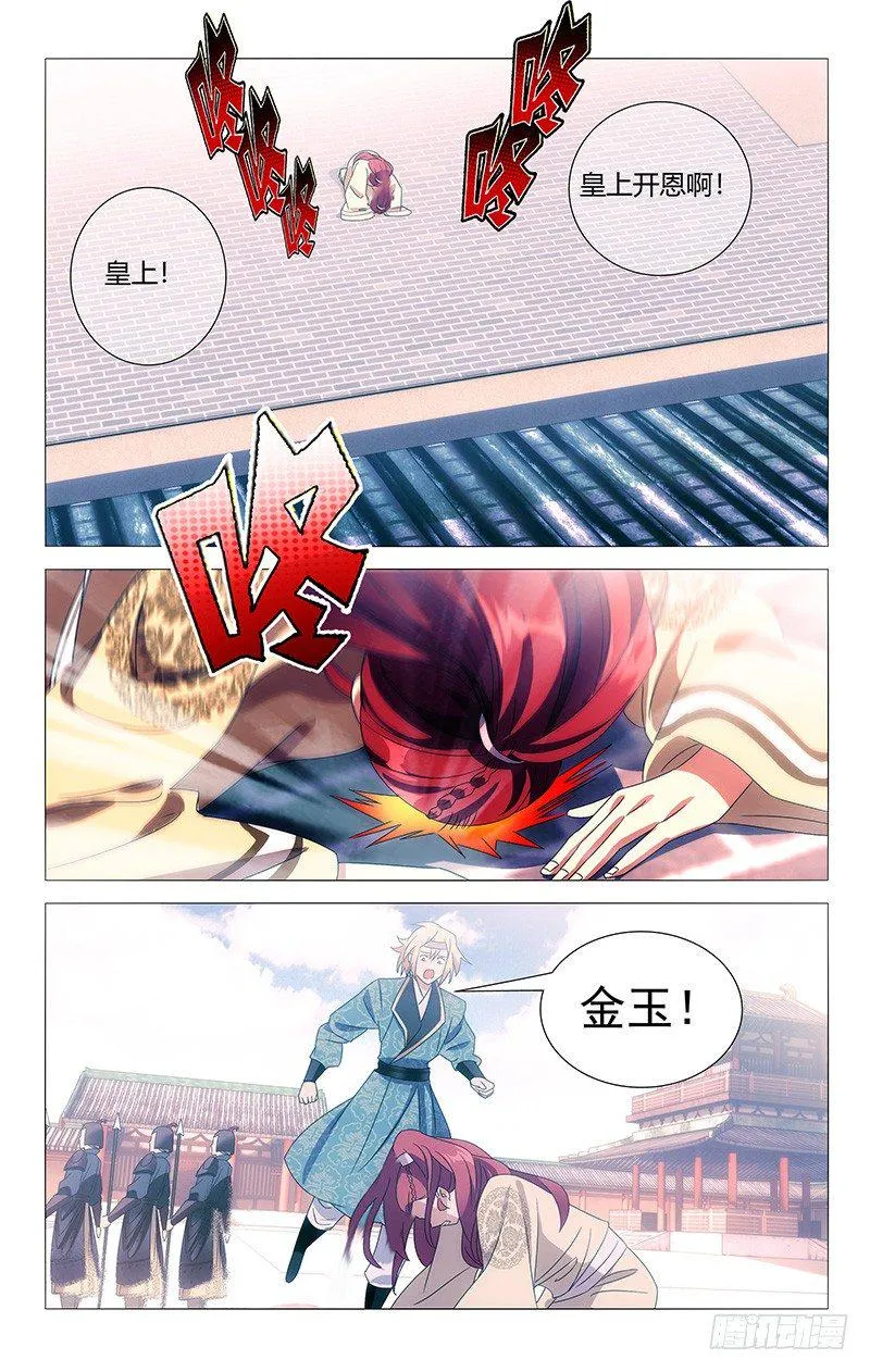 079让我为你做些事 第1页