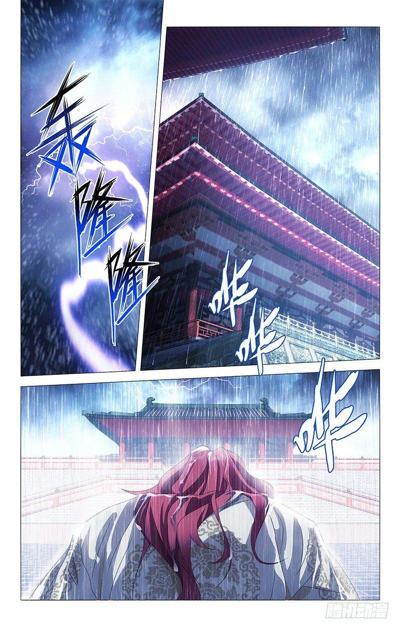 079让我为你做些事 第6页