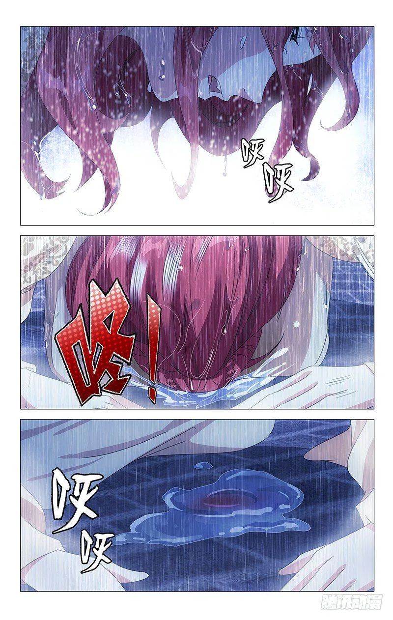 079让我为你做些事 第7页