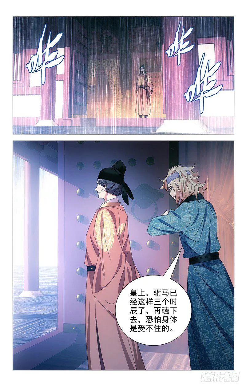 079让我为你做些事 第10页