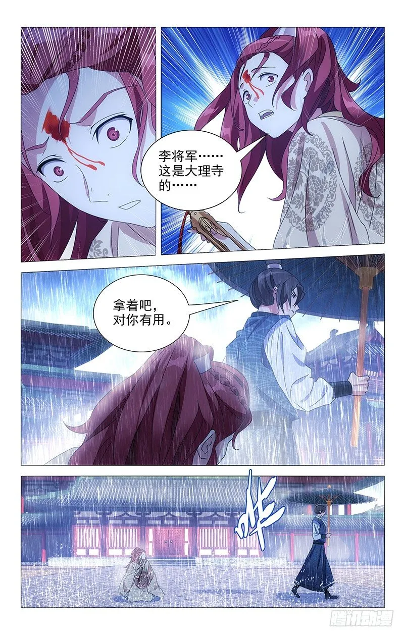 080谁能想到他救场 第7页