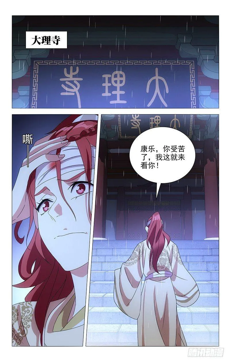 080谁能想到他救场 第9页