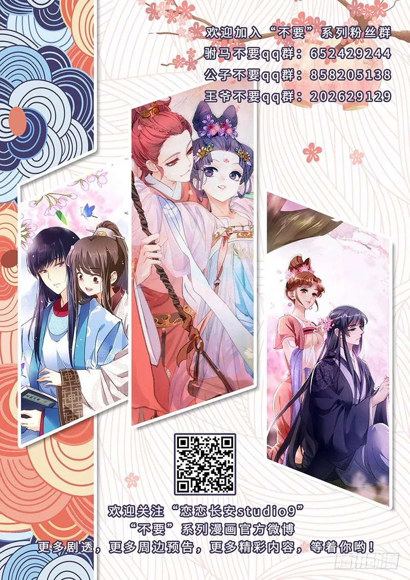 080谁能想到他救场 第11页