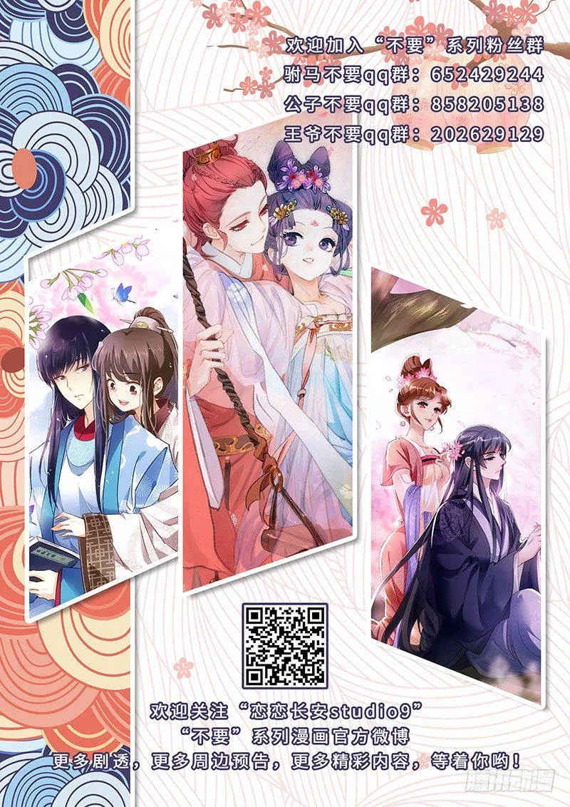 081小夫妻终于见面 第14页
