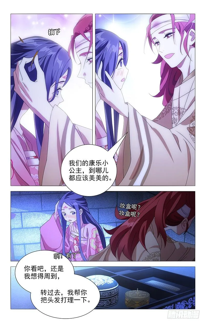 083南麓提出的条件 第1页