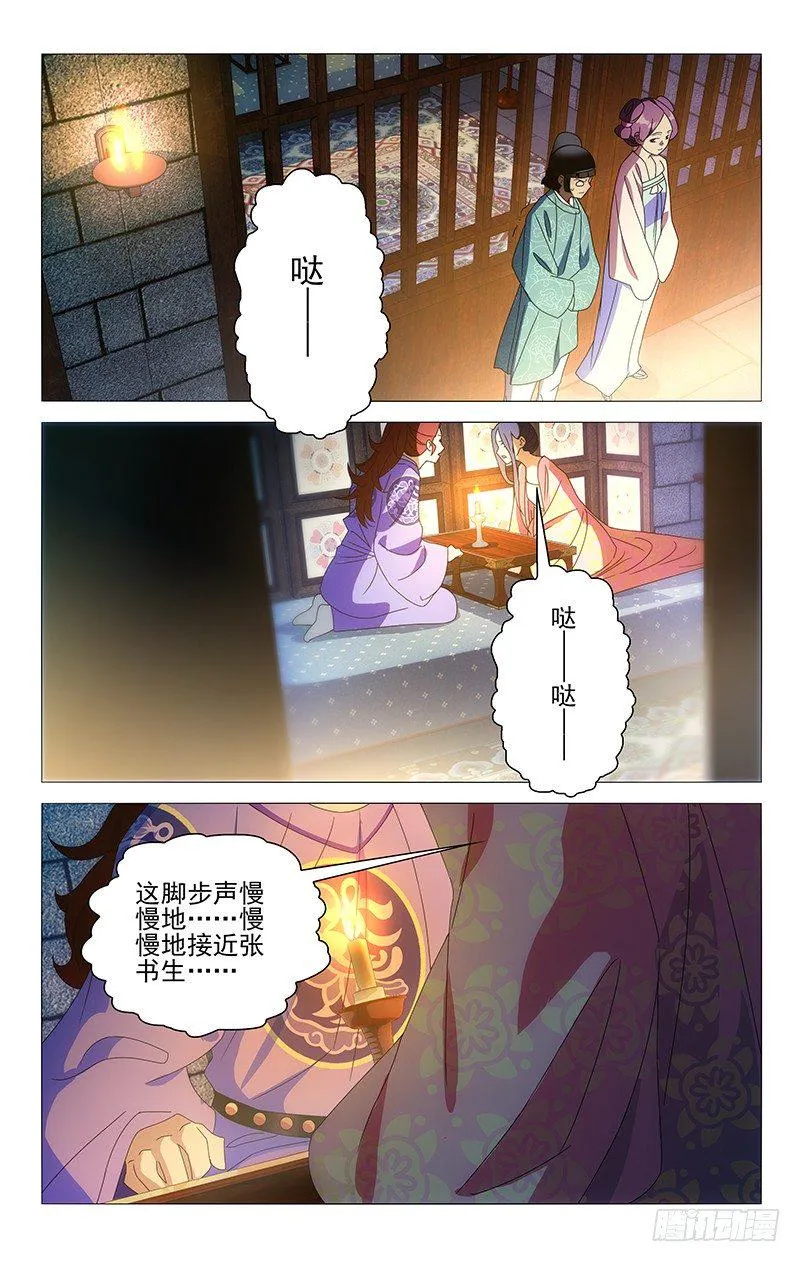 084小两口监狱情趣 第1页