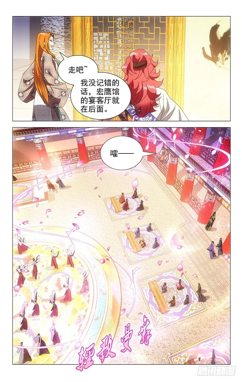 086身在曹营心在汉 第5页