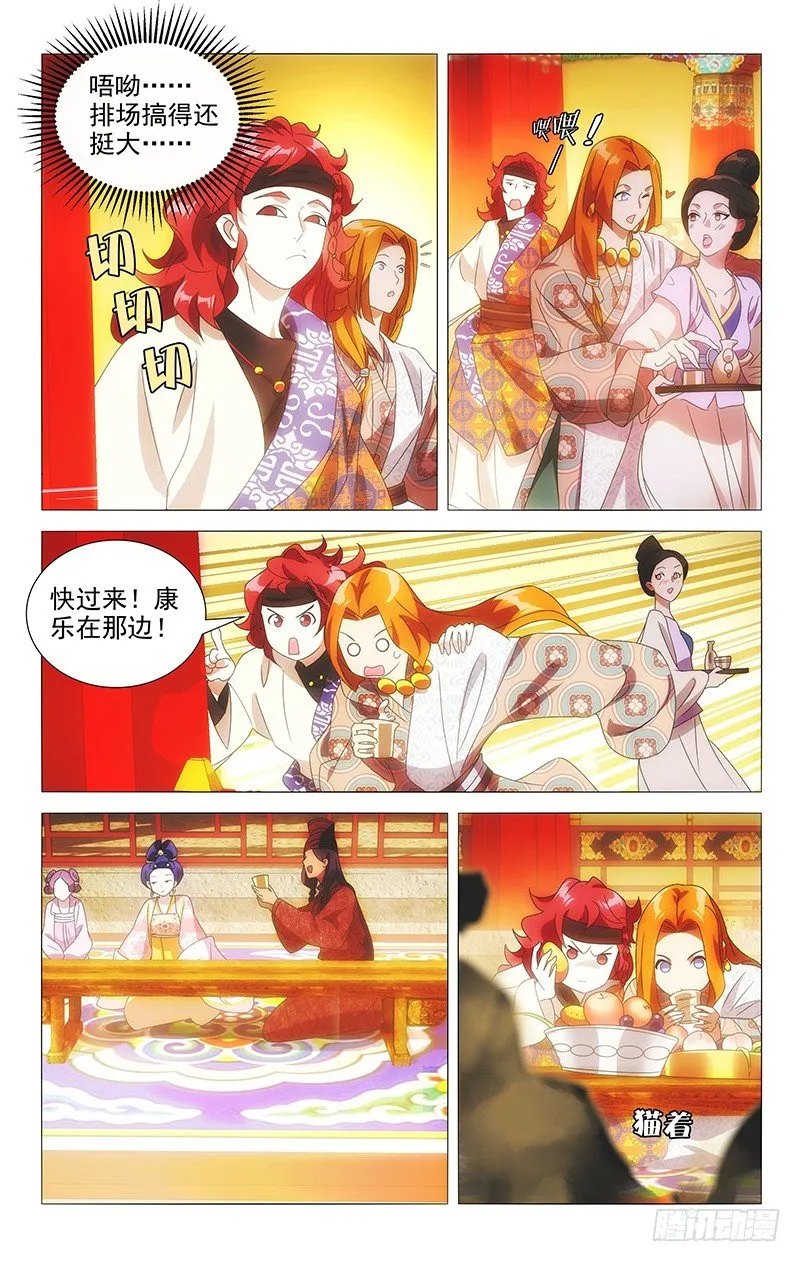 086身在曹营心在汉 第6页