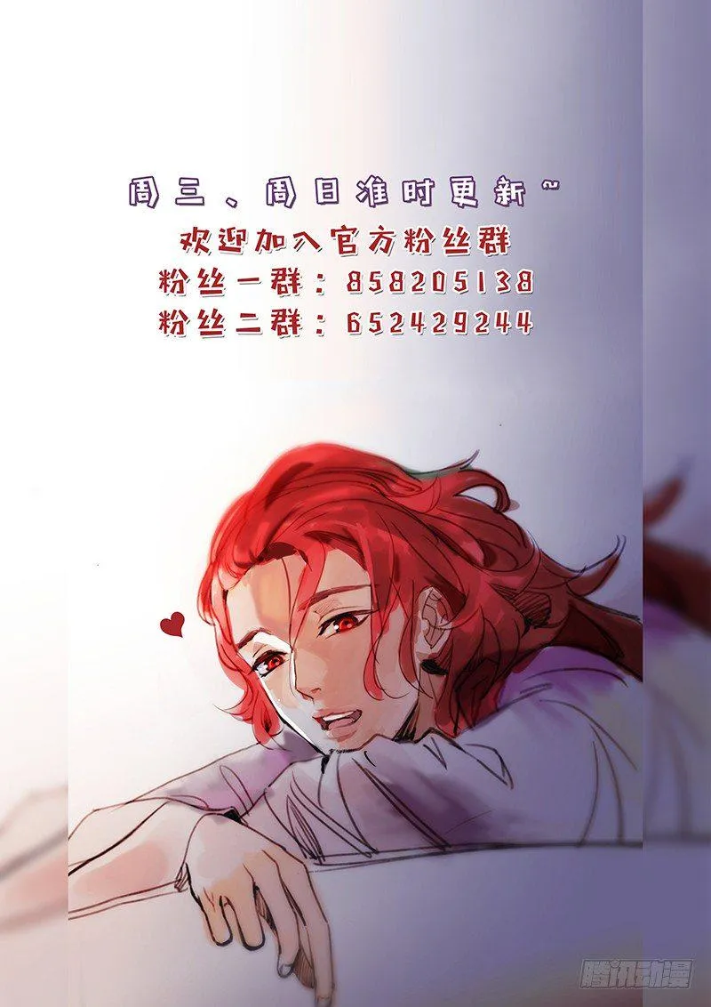 087小金鱼想起往事 第12页