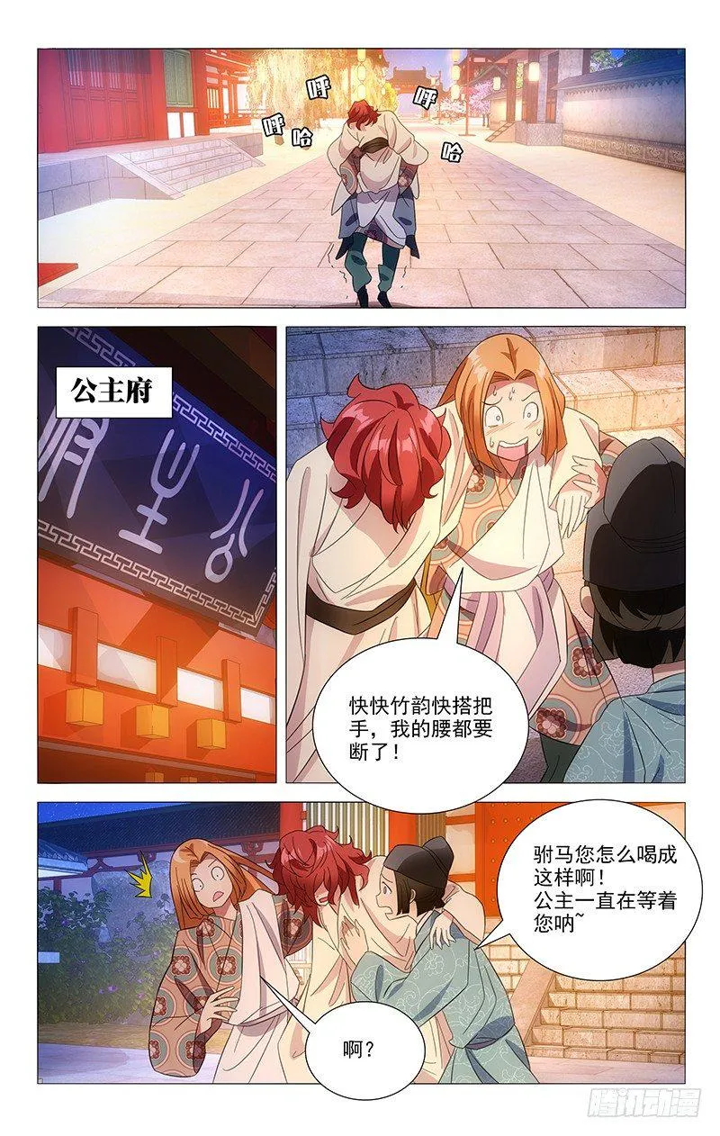 091酒能麻痹一切痛 第7页