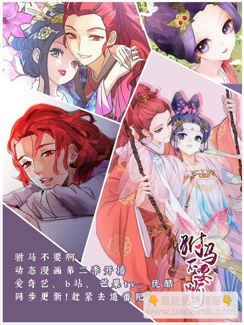 091酒能麻痹一切痛 第9页