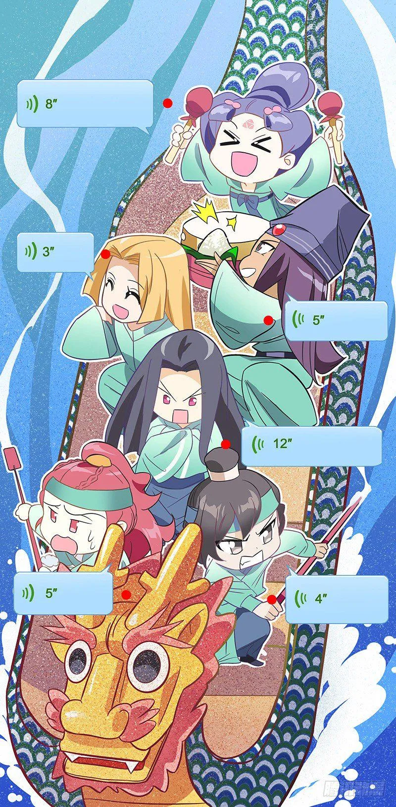 094绿帽子从天而降 第1页