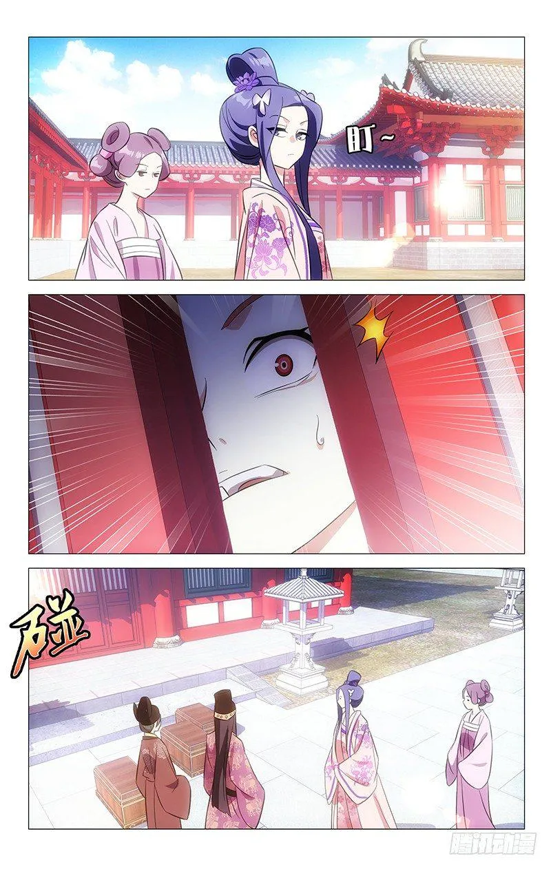 094绿帽子从天而降 第2页