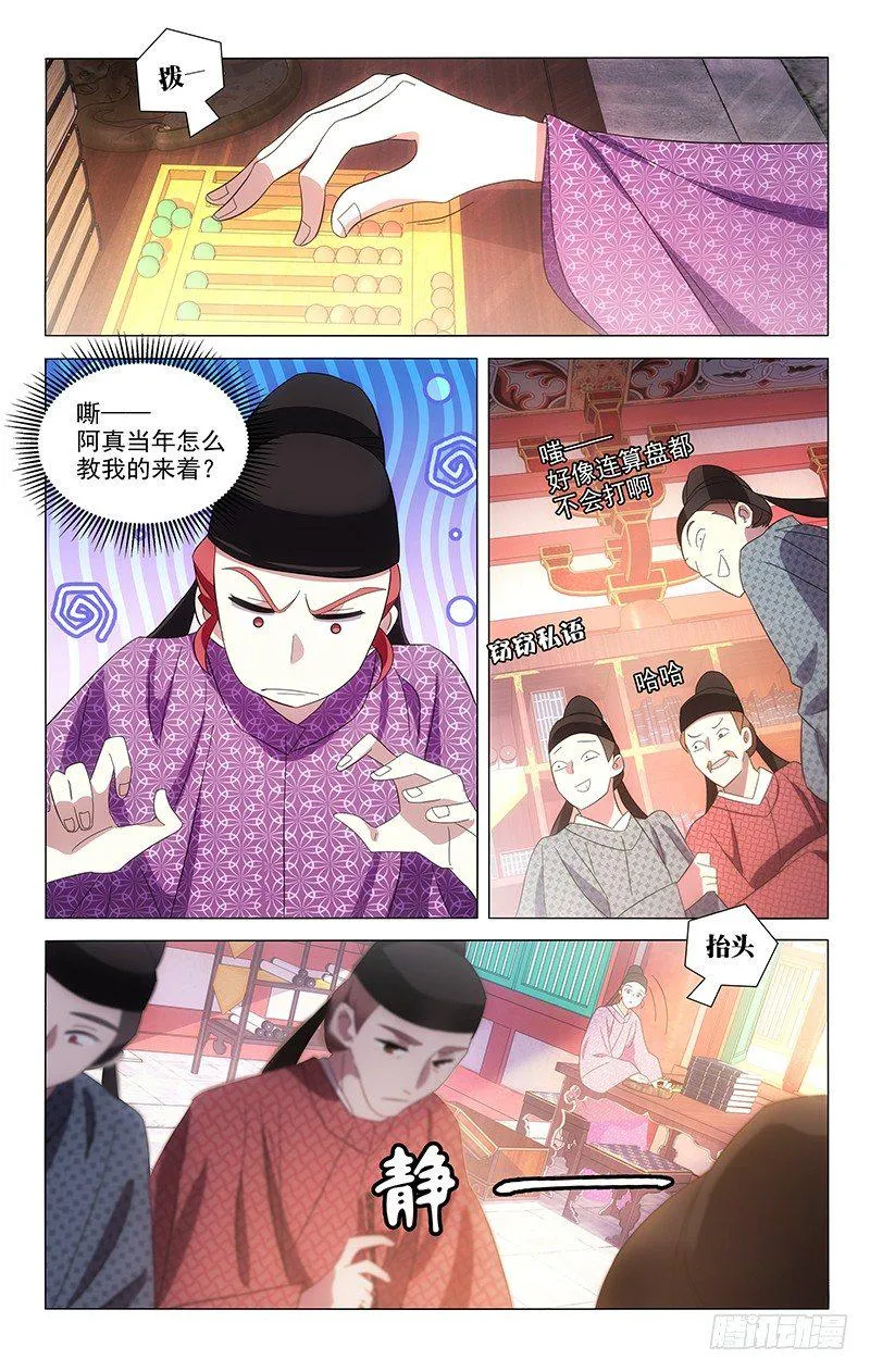097多少委屈都受得 第1页