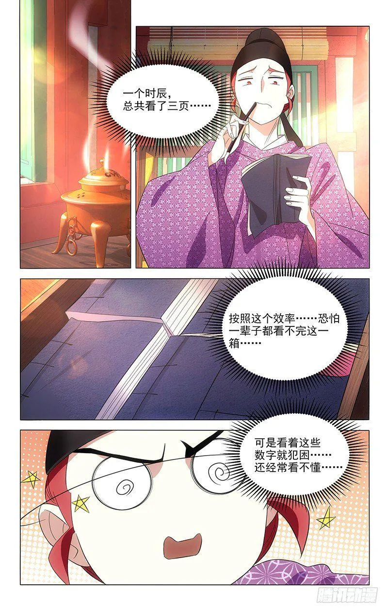 097多少委屈都受得 第2页