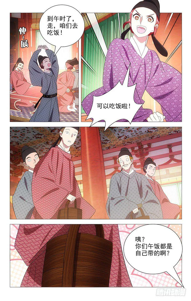 097多少委屈都受得 第3页