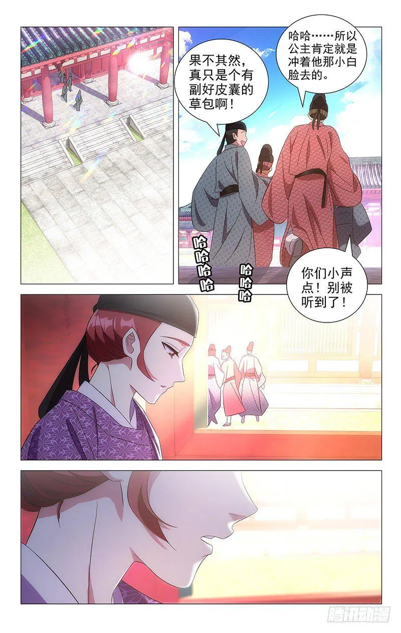 097多少委屈都受得 第5页