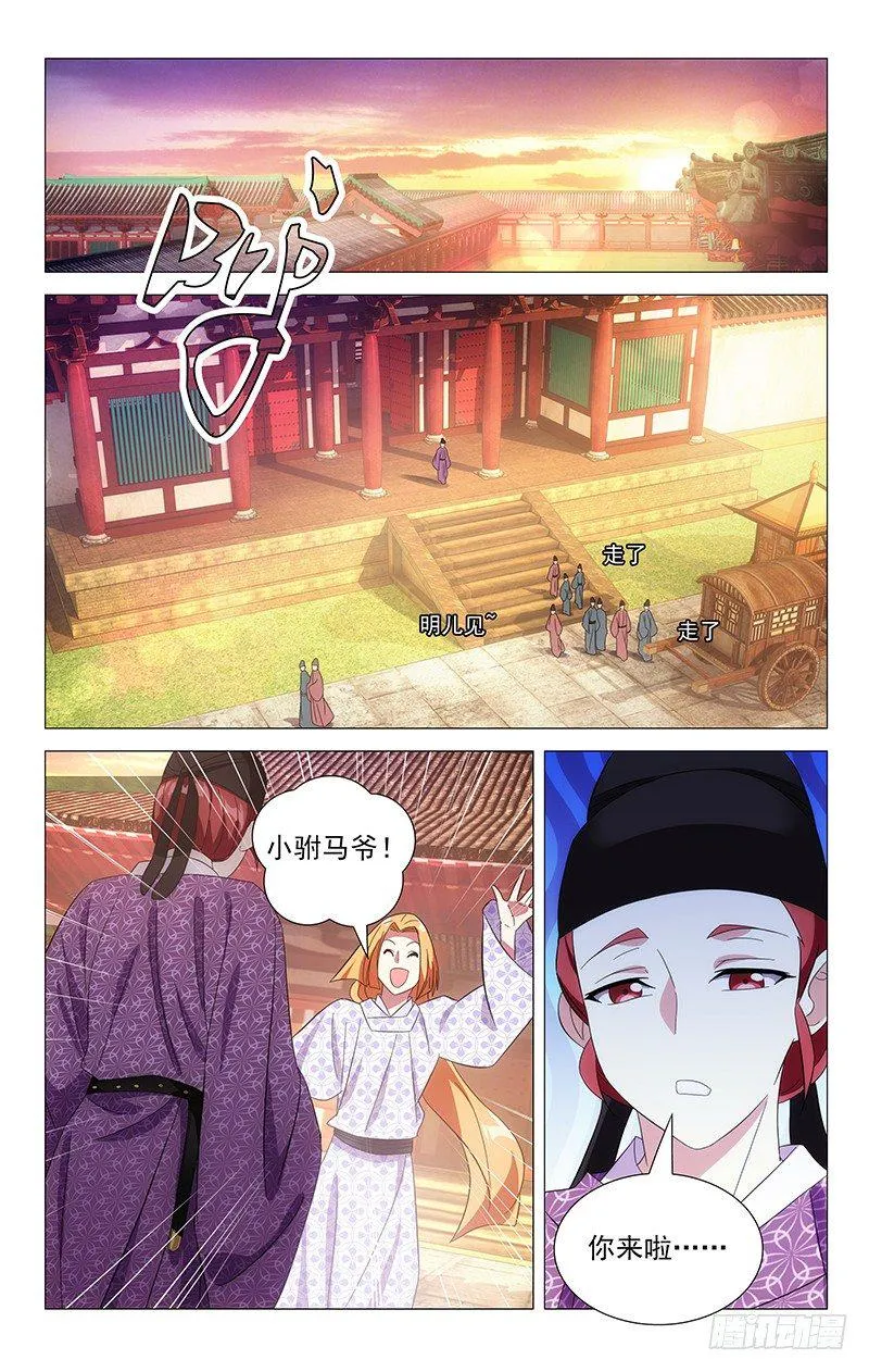 097多少委屈都受得 第7页