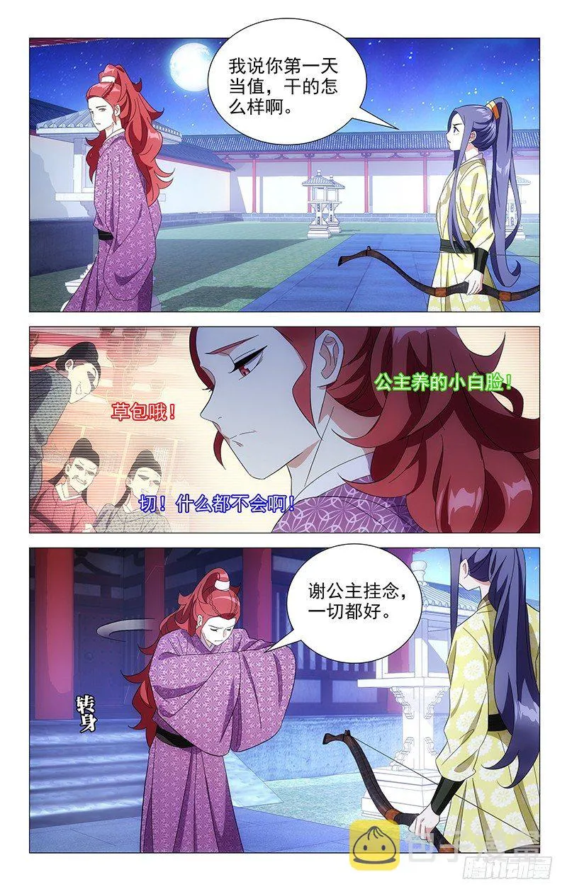 099还好你心里有我 第1页