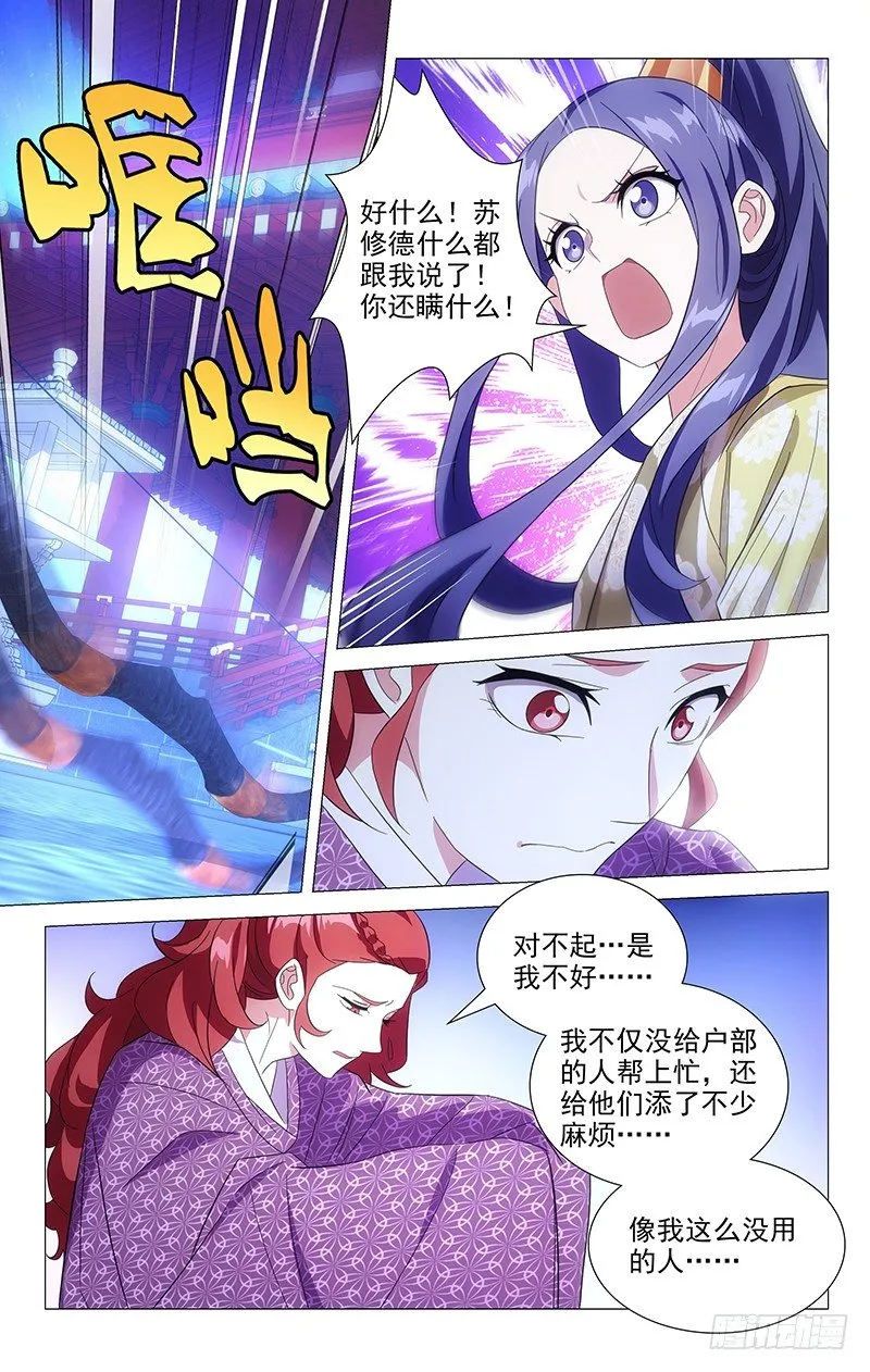 099还好你心里有我 第2页