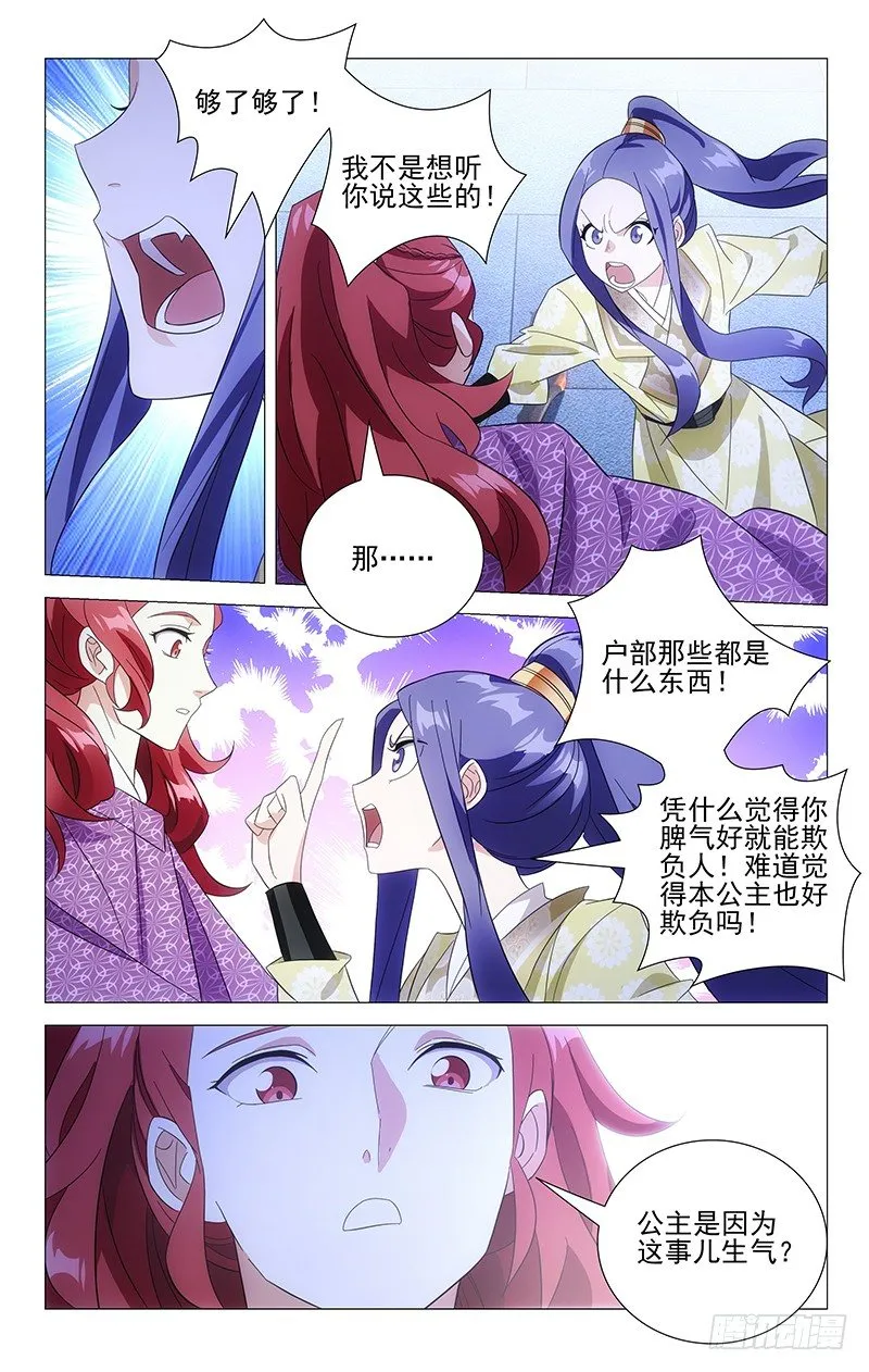 099还好你心里有我 第3页
