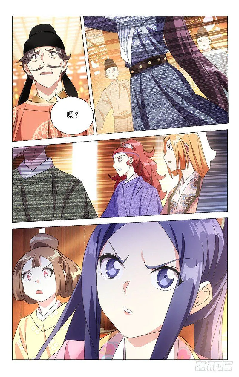 108宝刀美人更相配 第4页