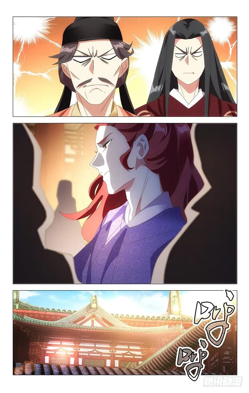 108宝刀美人更相配 第10页