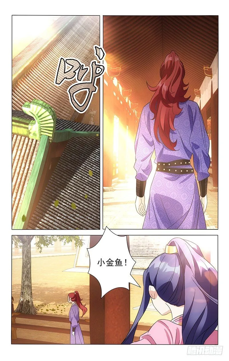 109我有你就足够了 第1页