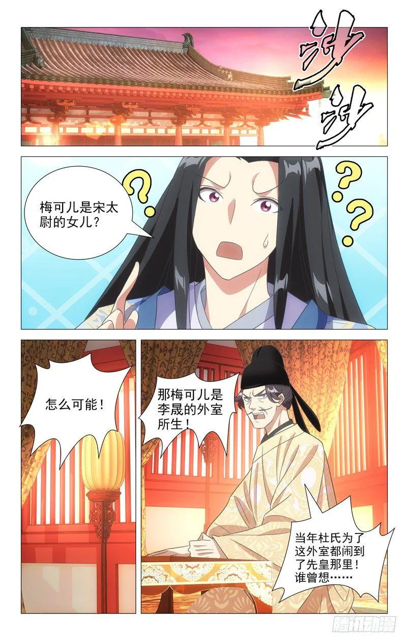 115帝王之怒好可怕 第1页