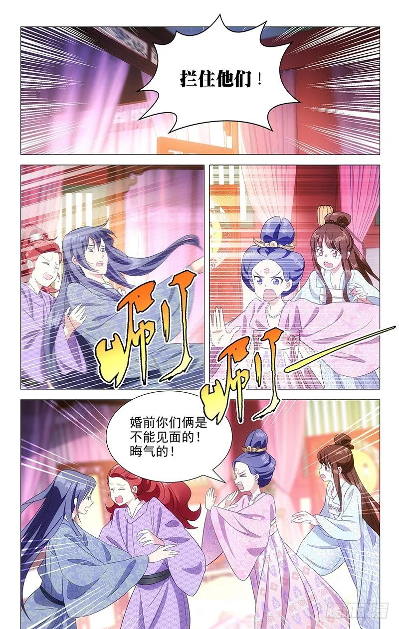 120陪伴是最好表白 第1页