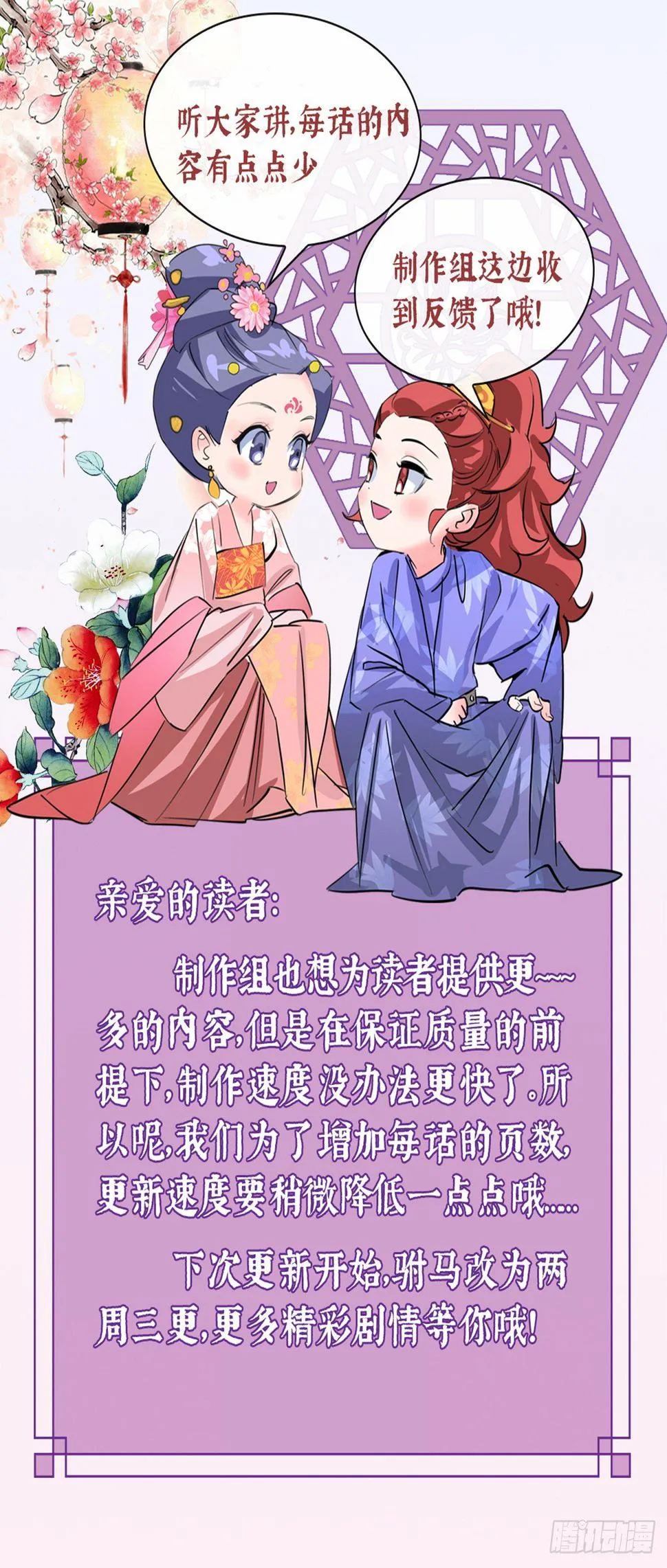 通知 第1页