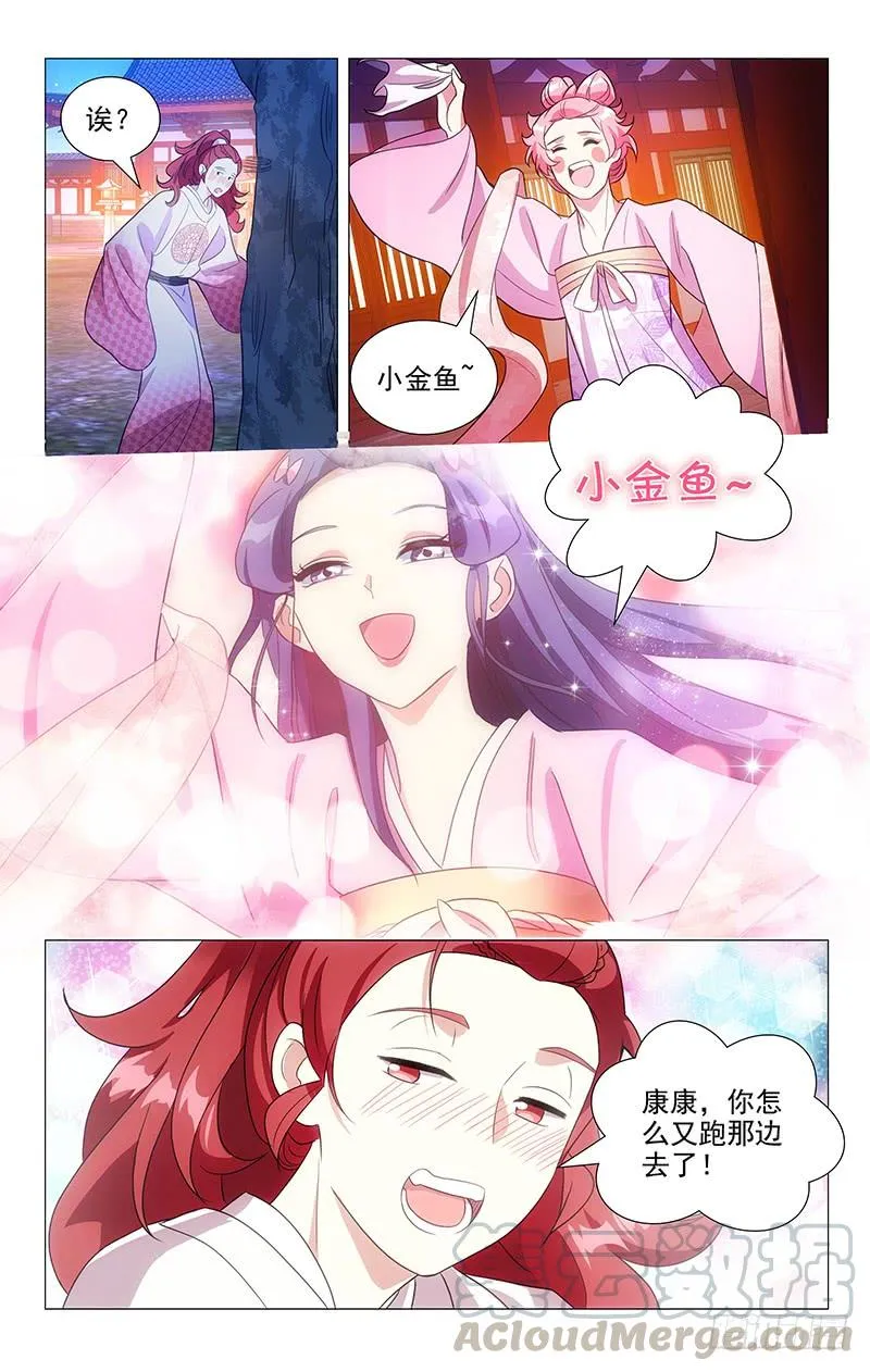 135花容月貌宋家崽 第3页