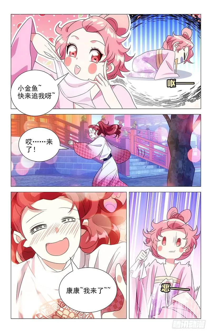 135花容月貌宋家崽 第4页