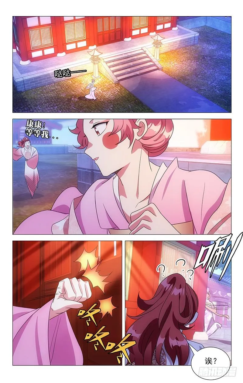135花容月貌宋家崽 第6页