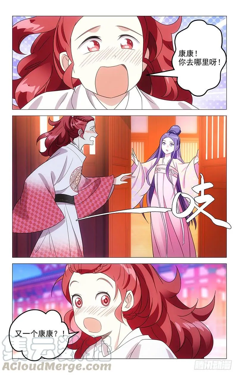 135花容月貌宋家崽 第7页