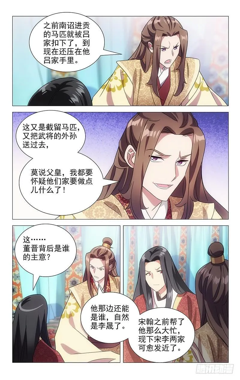 142大公子人见人爱 第2页