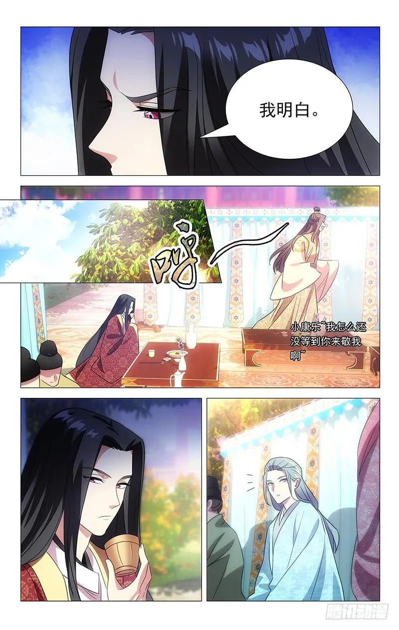 142大公子人见人爱 第4页
