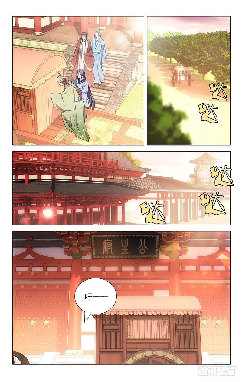 142大公子人见人爱 第10页