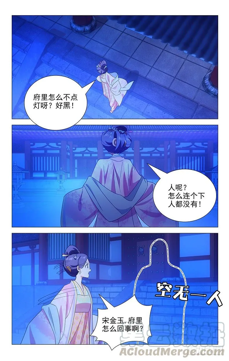 144所有回忆都是你 第1页