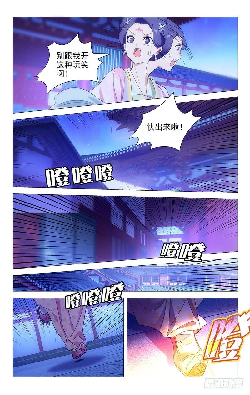144所有回忆都是你 第3页