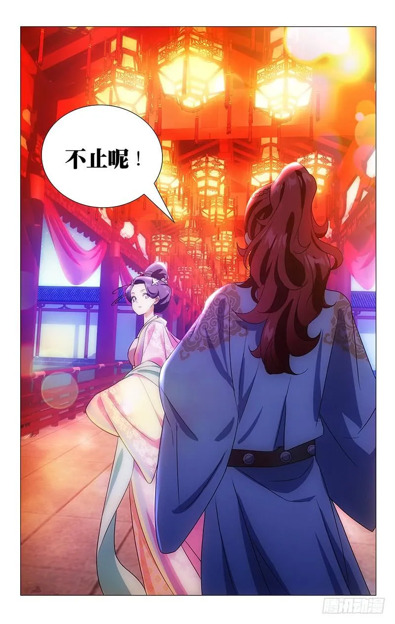 144所有回忆都是你 第6页