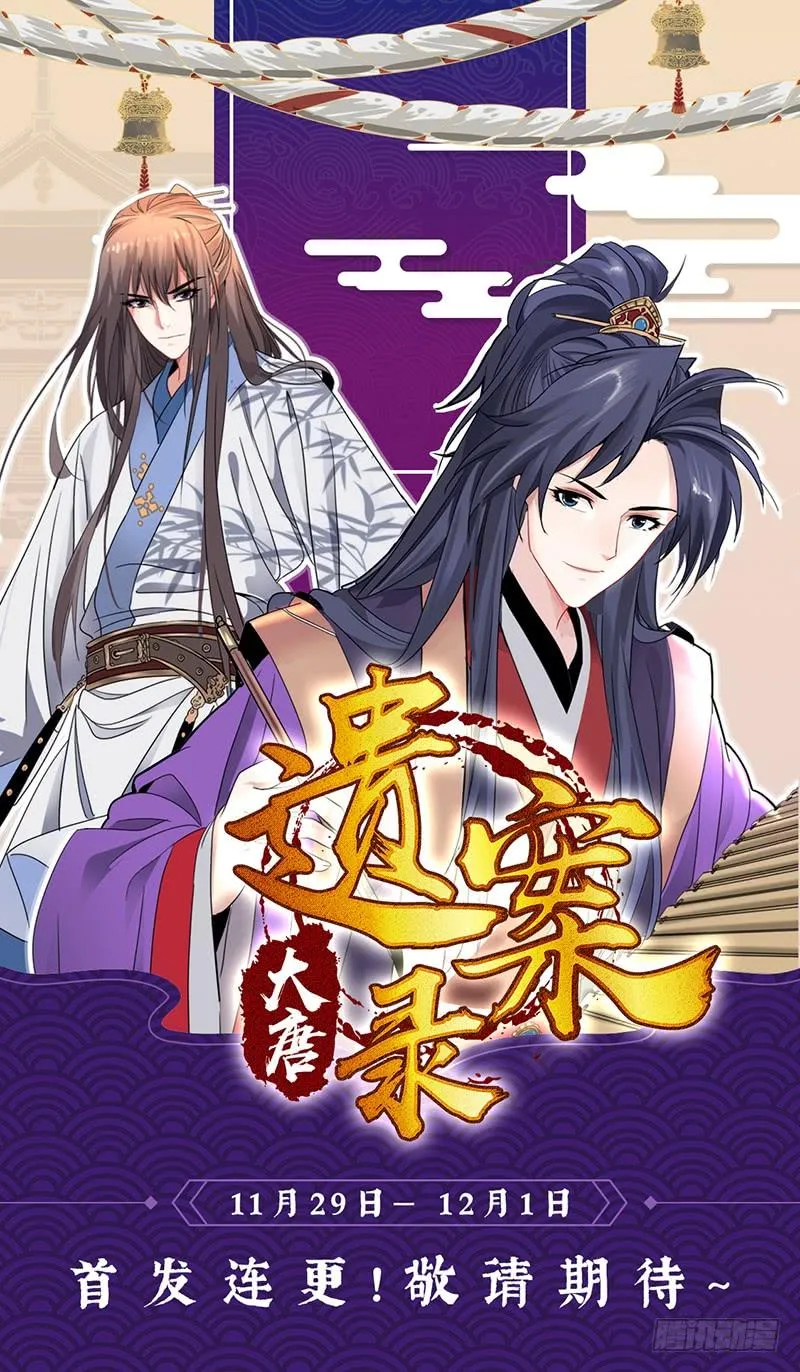 144所有回忆都是你 第15页