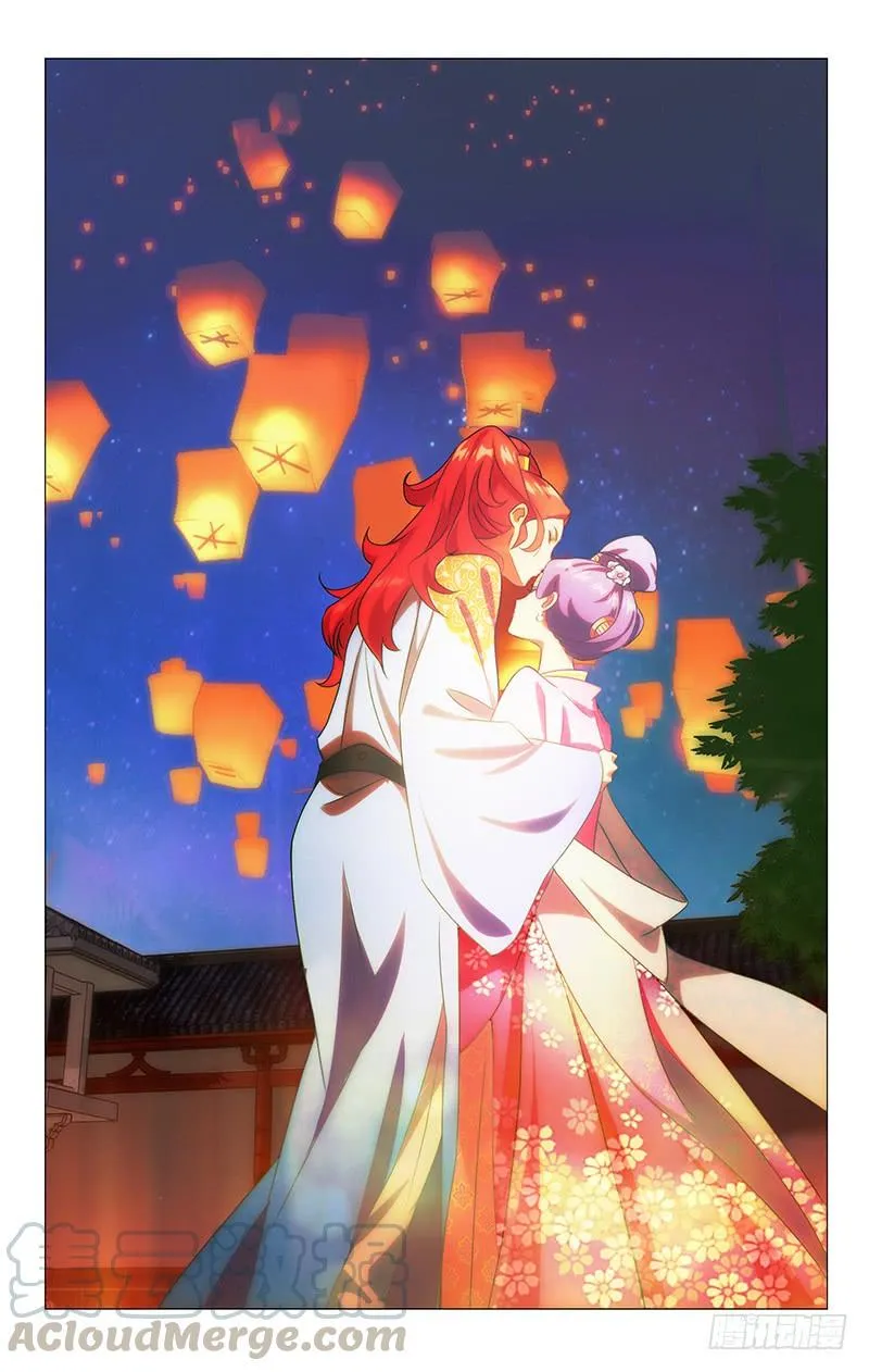 145难得君心似我心 第7页