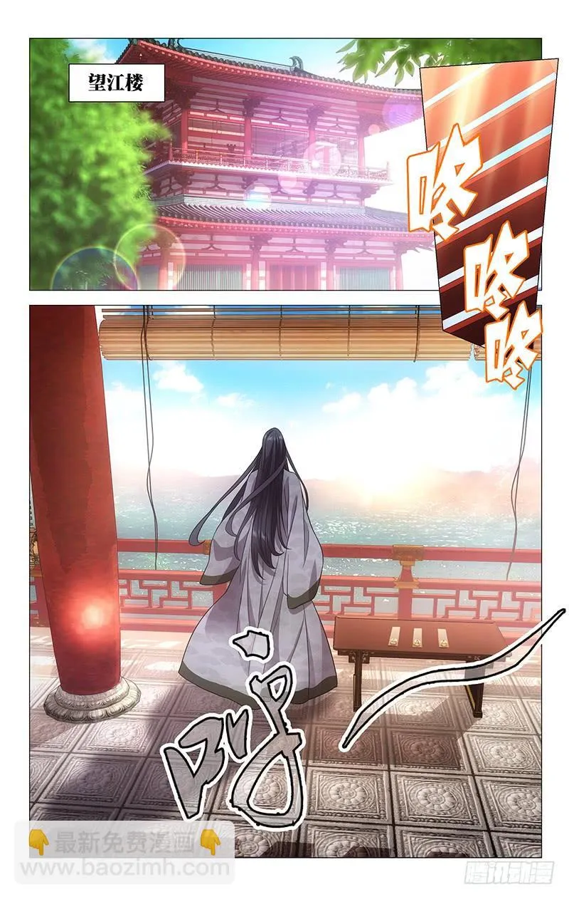 148此去前途不可知 第4页