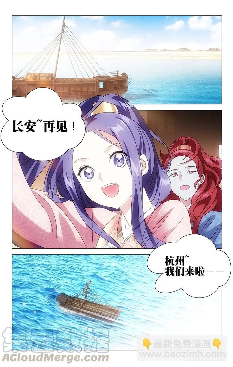 148此去前途不可知 第9页