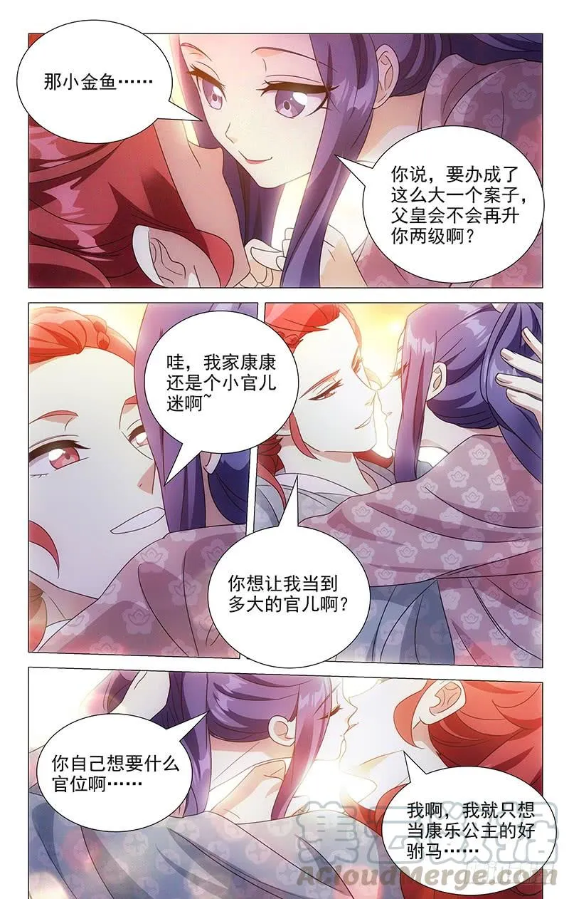 150第三次同房尝试 第7页