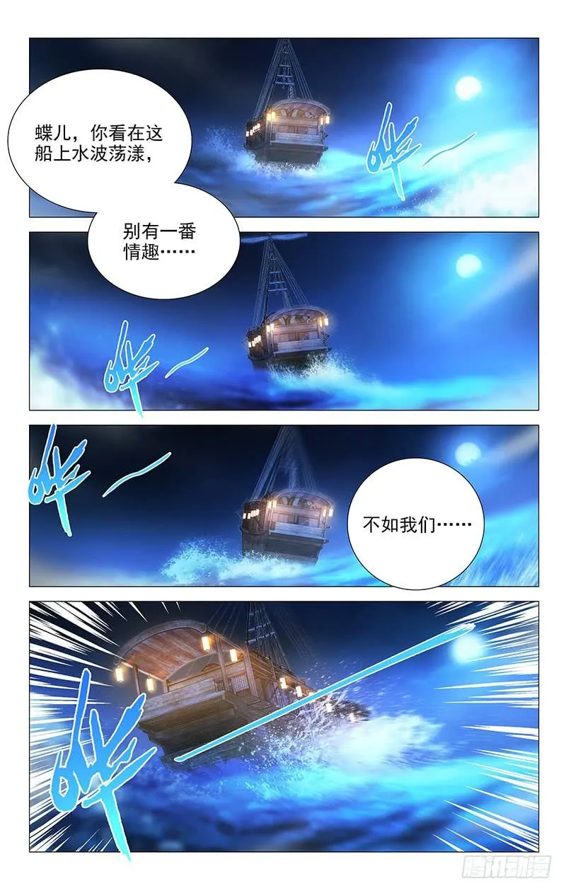 150第三次同房尝试 第8页