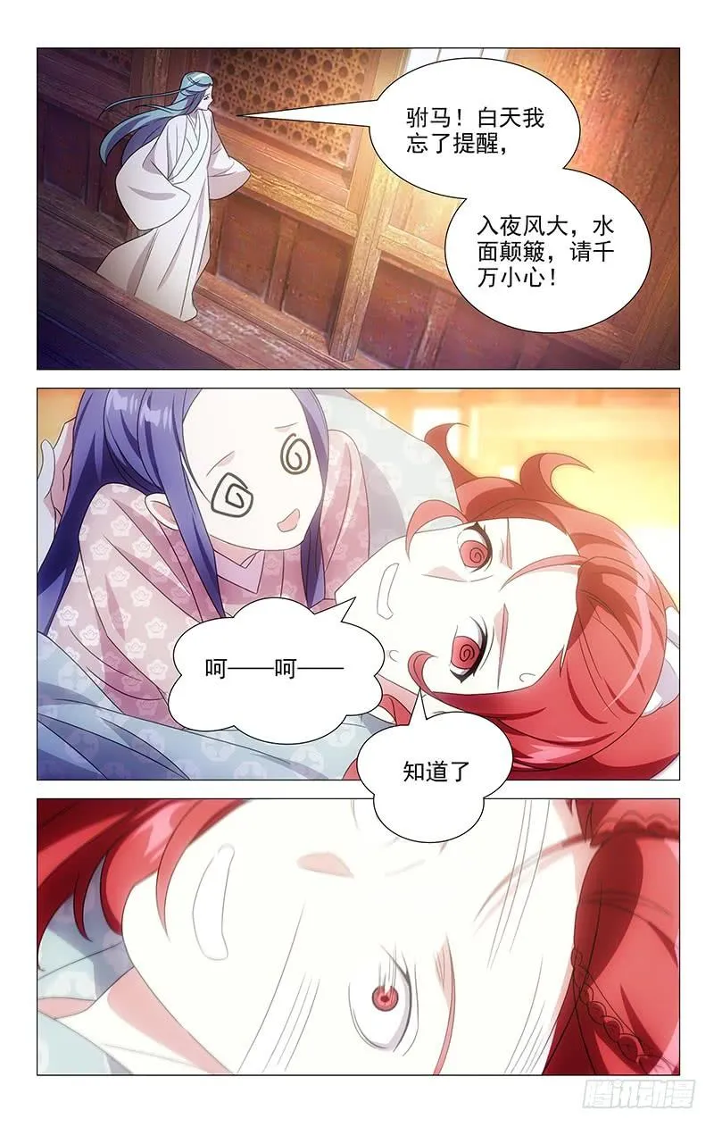 150第三次同房尝试 第10页